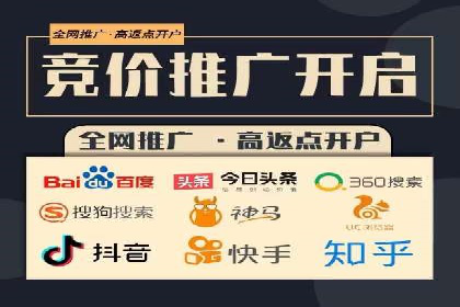 百度广告投放技巧与运营推广策略