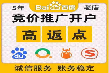 百度竞价成功案例：月收益翻倍