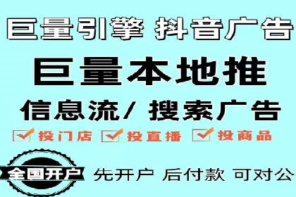 某信息流广告公司——策略与效果的完美结合